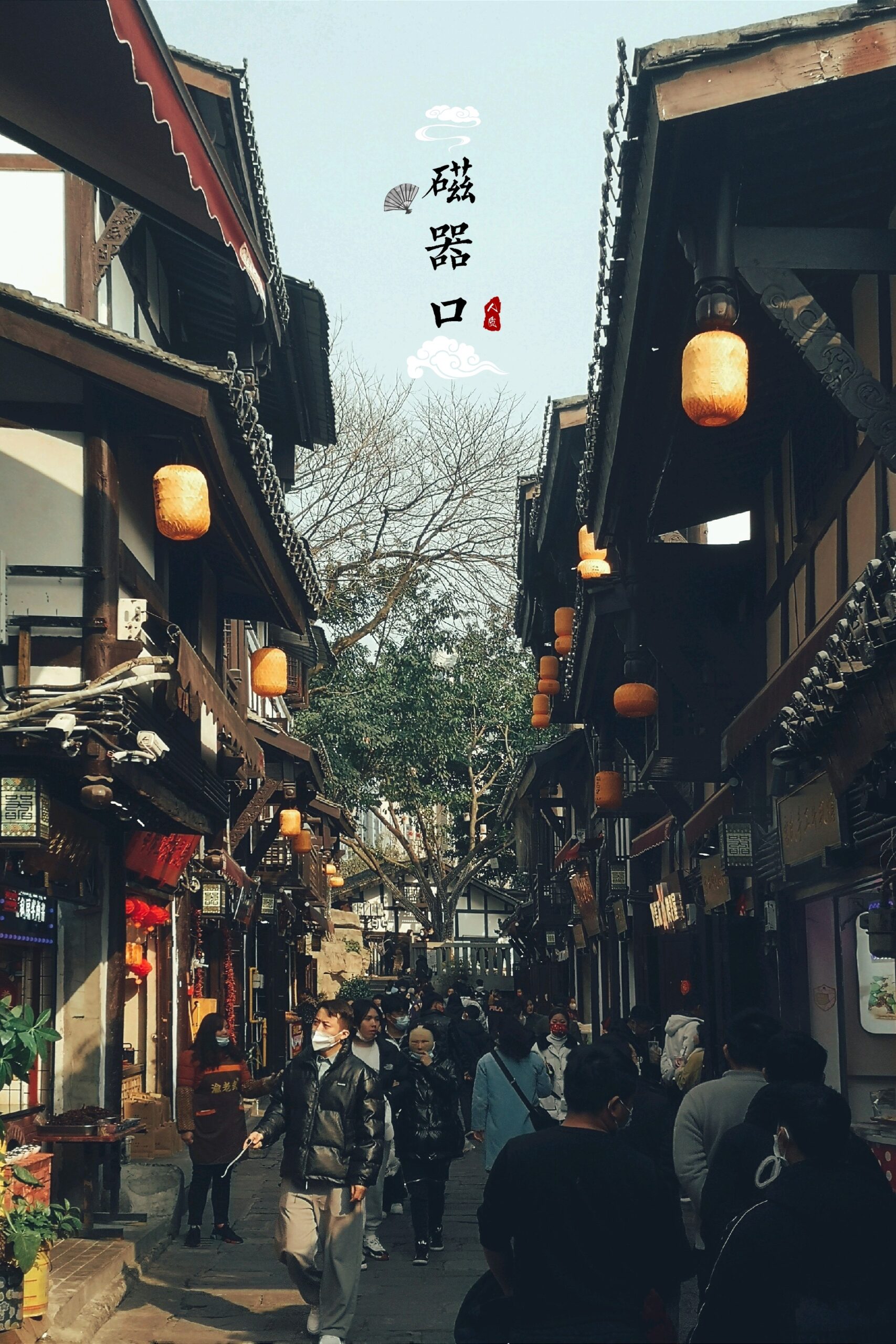 Ciqikou-Ancient-Town